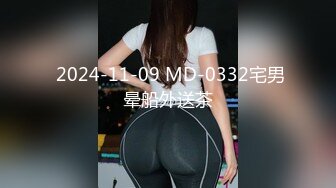 【萝莉调教】激发高颜值极品超嫩萝莉M属性，女主水嫩，身材一流，呻吟真实勾人心魂