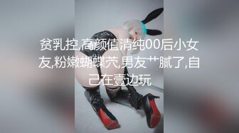 卡通大眼睛美女【小姐姐十九岁】校花级美少女跟表哥乱伦全裸啪啪做爱，漂亮小嫩逼，危险期没有内射，高清源码录制