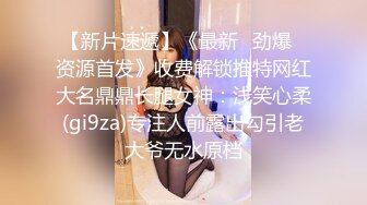 女友送给大家福利揉胸给大家看