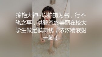 亚裔艳星与男朋友操逼自拍…