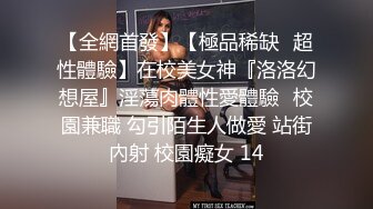 超漂亮梅花纹身酒窝美女！好身材白嫩美乳，极品无毛