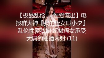 《魔手外购》公共场所女蹲厕定点全景偸拍多位极品身材小姐姐方便~亮点多多~时髦女心情不好尿尿时被大叔深情一吻