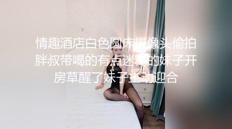 【原味少女】，年纪不大很会玩，【粒の心事】，全福利合集 一口一个爸爸 骚的不要，无滤镜纯天然