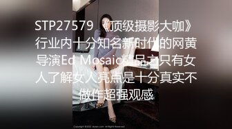 【漂亮美眉车震】漂亮美女很给力自己动起来享受性爱带来的快感