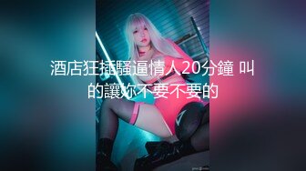  小萝莉VS巨屌 99年的学妹肥臀美穴真是穴中的极品 白裙JK配红边黑丝