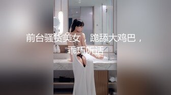 灌醉MJ夜店00后女孩 手指撑开直接爆菊花 妹子差点疼醒了