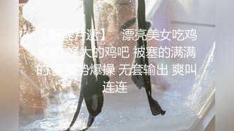 浅浅 性感Jk服饰 粉色薄纱蕾丝情内衣 样貌时尚甜美 丰腴曼妙身姿娇媚动人