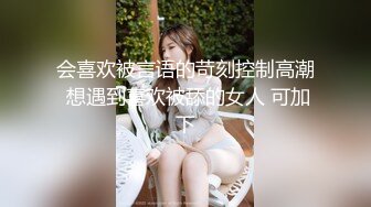 STP26643 极品美乳风骚小少妇【为人湿表】出轨寻刺激户外商场露出 勾搭眼镜屌丝回酒店无套啪啪内射 VIP0600