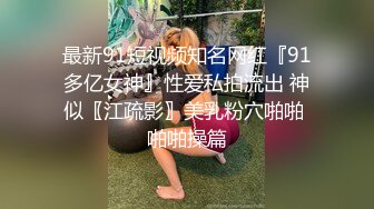 它们是真实存在的，还是只是海市蜃楼？在一个闷热的日子里，Yukki 和 Tasha 接了一个搭便车的人，为他解渴