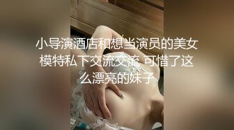 小可爱呻吟不断（有完整版）