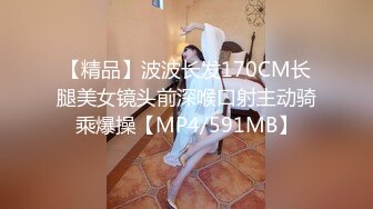 哥们的大三女友太性感漂亮了,每人300元才同意玩3P,人美B嫩！