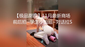 【新片速遞】女影帝又来啦 求求你放过我 啊啊 你射逼里啦 这次演绎被入室强奸 表情绝对地位 加黑丝更具诱惑