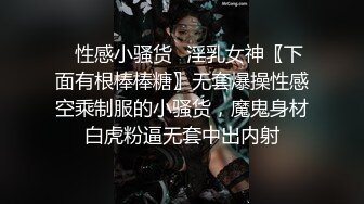 4/2最新 极骚美少妇露脸自慰道具插穴刺激私处再和渣男口交啪啪VIP1196