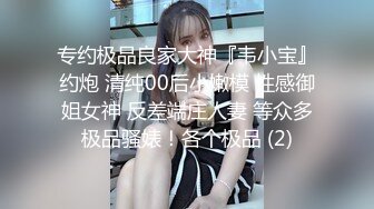 【伟哥足浴探花】重金诱惑，白嫩小少妇下班后相约开房，有点儿泡良的意思，总是想偷偷拔套内射，牛逼