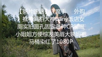 STP18104 【征服白浆】极品淫妻『台湾粉紅兔』车内自嗨被屌丝发现 无套强操敏感操出白浆 无套抽插内射粉穴