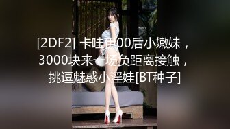 《台湾情侣泄密》长荣公司高层和美女下属酒店开房啪啪被曝光