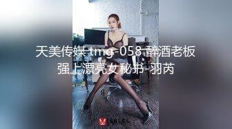 蜜桃传媒PMC049《强上欲罢不能的女医师》医袍下的骚浪荡妇 蜜桃女神-舒可芯