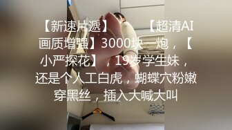  成都极品女神玩弄湿滑嫩穴 高品质AMRS骚话挑逗爸爸射给我爸爸 美妙娇吟幻想偏偏