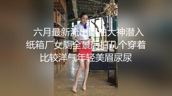 后入大一舞蹈学妹，腰臀比完美