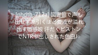 顶级气质尤物御姐女神『LuckyQL777』 捆绑3P调教小娇妻，优雅端庄人妻被绿帽老公和单男酒店调教爆炒