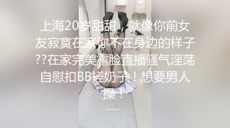 艾维拉爆操旧情人节选