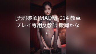 精東影業 JD140 歡樂小醜的性幻想2 昀希