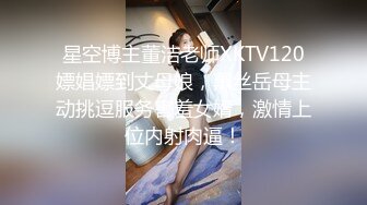 【下集】国产网红大吊肌肉帅哥激情联动,高颜值身材好