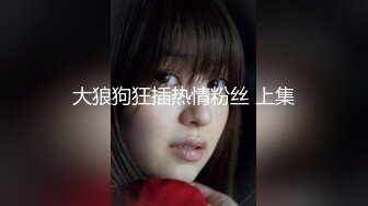 科技楼蹲守全景偷拍 牛仔短裤美女的小黑鲍