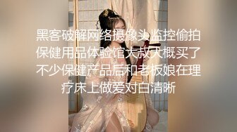 人妻少妇风骚无比全程露脸制服开档黑丝诱惑，口交大鸡巴满眼风骚妩媚