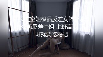 愛豆傳媒 IDG5460 肉體懲罰 業績不達標的美女業務員 依蘭