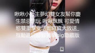   极品萝莉甄选最新白皙粉穴推特网红美少女里有最新蓝白JK制服 丝袜勒肉 粉穴潮喷