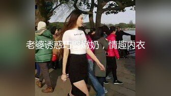 女神泄密 推特OF极品大奶网红nparinpp福利私拍 露出道具自嗨啪啪 形象全无非常反差