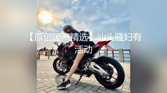 洋大叔JayBank约战中国旗袍浪女 掀起旗袍无套狠肏嫩穴