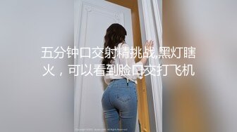 《女神嫩妹足交控必备》最新666元电报群福利~珠海美腿玉足小姐姐推特网红LISA私拍~龟责榨精裸足丝袜推油精射 (5)