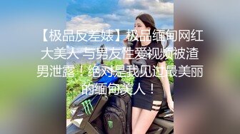 漂亮大奶小姐姐 怎么水这么多 说明对你有感觉的呀 噢舒服爽死拉 你累啦体力不行啊 身材高挑大长腿 操的大哥腿发虚太难了