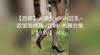 饥渴的妮子【换妻极品探花】2对平台的换妻明星梦幻联动，互换 直接操喷水喊着妈妈妈妈不要不要 (1)