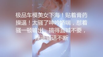 【电风扇】人生赢家顶级PUA大神最新8月VIP福利，多位高颜巨乳露脸美女性爱调教，圣水毒龙奶炮，令人羡慕