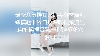 【地狱❤️寸止游戏挑战】Nina✨ 大V爆乳女神一起看片同步自慰 沦陷爆爽快感 潮吹不断快感巅峰 撸动你的阴茎寸止爆射