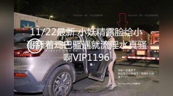 最新无水印重磅！重庆美容养生28岁露脸美女小姐姐【爱琴海丹丹】吹拉弹唱一条龙服务