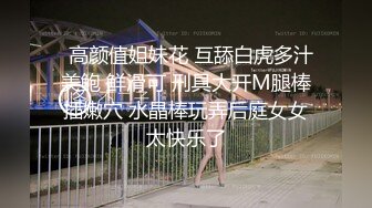 【主人的小猫】大胸妹妹真漂亮 性感黑裙蕾丝袜 口爆起来很缠绵 吃着大奶特别爽