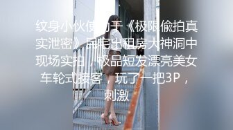 露脸抄底漂亮小少妇意外惊喜居然沒穿内裤