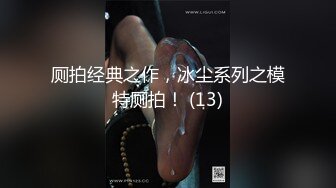 STP31437 ?御姐女神? 最新极品推特网红尤物女神▌桥本香菜▌和解的代价 嫩穴套路屌丝男 炸裂黑丝湿嫩阴户 疯狂榨精爆射 VIP0600