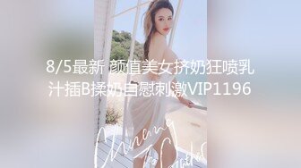 星空無限傳媒 XKVP59 欲求不滿的騷逼姐姐 喜歡上了我的大雞巴 白允兒