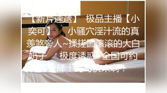 威信骚女诱惑