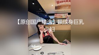 海口新燕泰后入骚货，叫声淫荡。