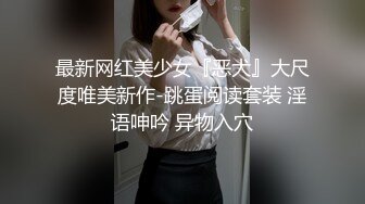 性饥渴的办公室女高管干新员工淫水超多