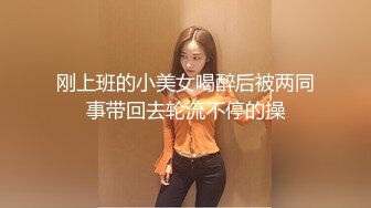 ❤️性感气质御姐女神❤️公司聚餐送女同事回家没想到被爆出白浆，性感包臀裙小高跟尽显优雅气质 大屁股撞