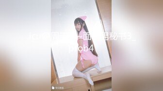 .icu@周于希~面试男秘书3_prob4