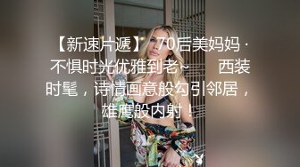 《萤石云高清摄像头破解》偷窥小哥让大奶子女友换上情趣黑丝啪啪啪