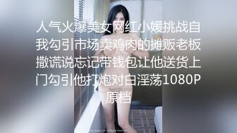 海角大神乱伦淫声骚语嫂子迫不及待的骑上来被我操得直冒白浆，最后内射